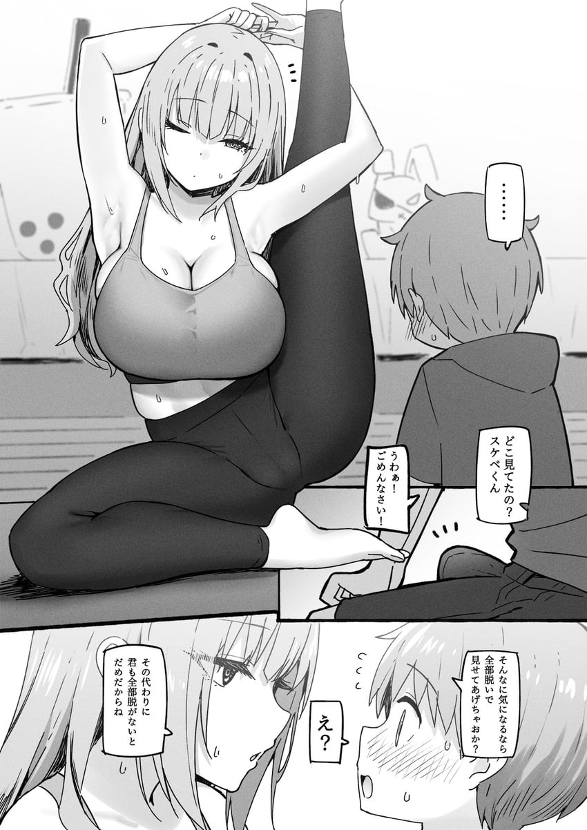 original, age difference, barefoot, stretching, onee-shota - Anime R34