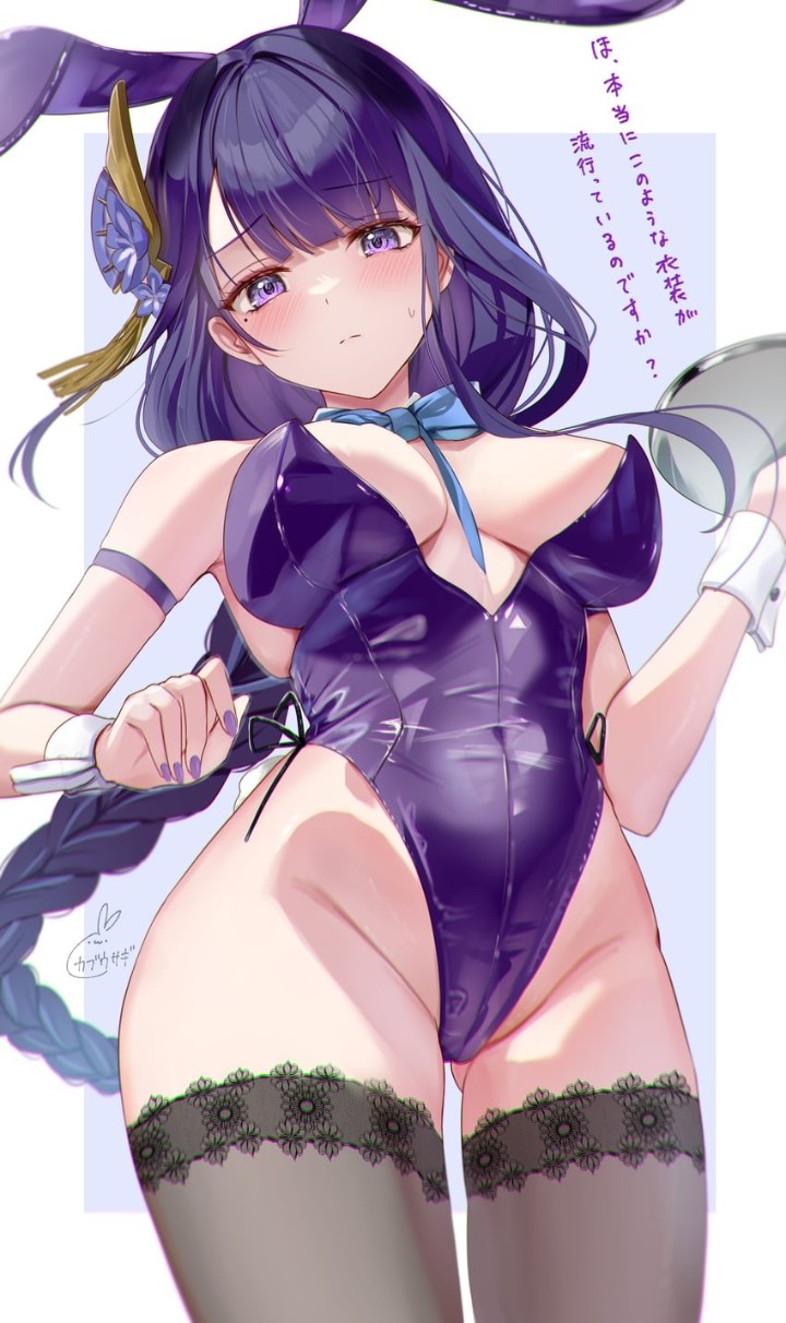 kabu usagi - Anime R34